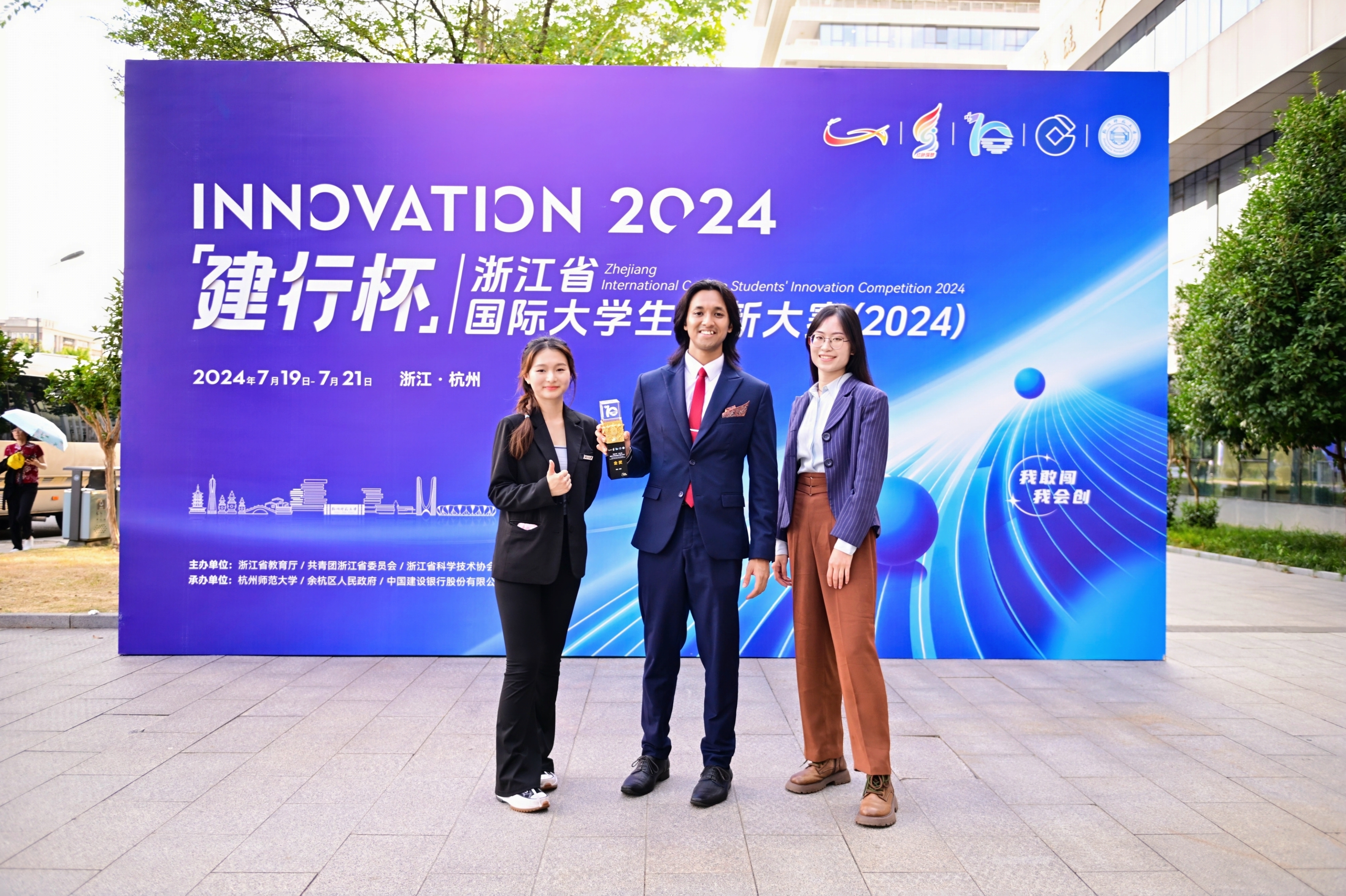 Award-winning team presentation, Hangzhou