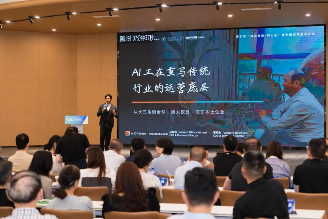 Monish presenting the MJCX Studio AI keynote on stage in Haining